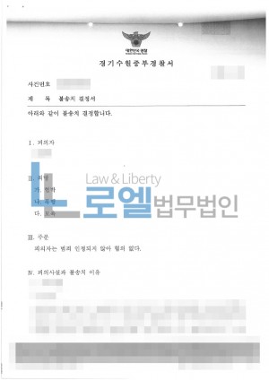 판결문 이미지