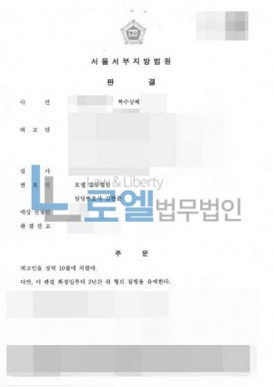 판결문 이미지
