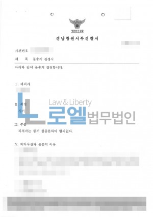 판결문 이미지