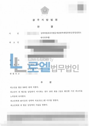판결문 이미지