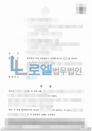 판결문 이미지