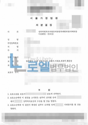 판결문 이미지