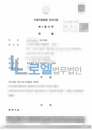 판결문 이미지