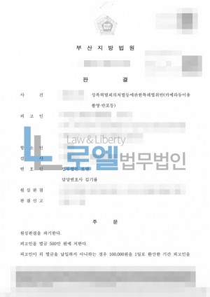 판결문 이미지