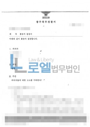 판결문 이미지