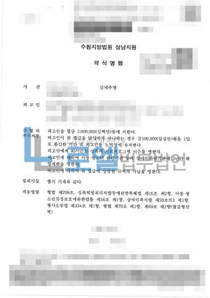 판결문 이미지