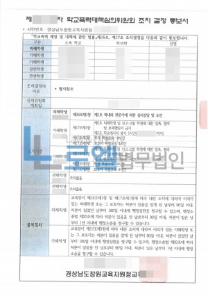 판결문 이미지