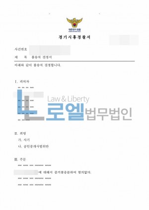 판결문 이미지