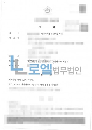 판결문 이미지