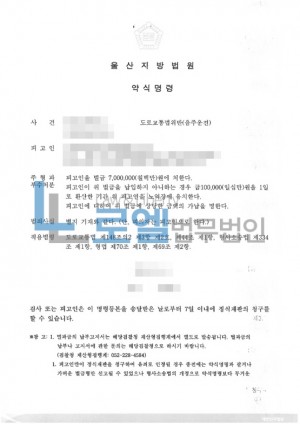 판결문 이미지