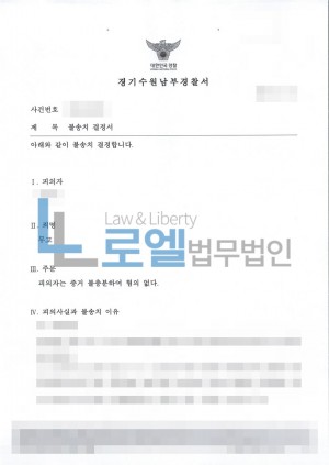 판결문 이미지