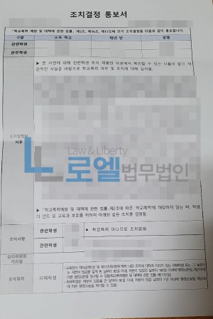 판결문 이미지