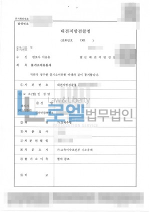 판결문 이미지