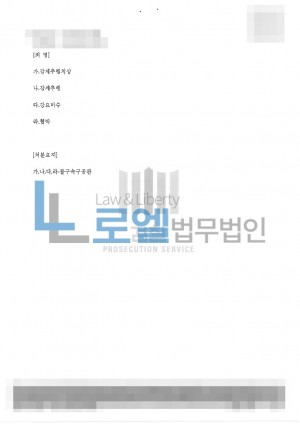 판결문 이미지