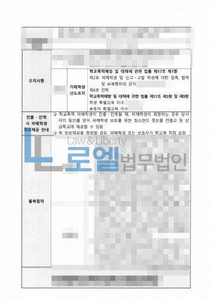 판결문 이미지