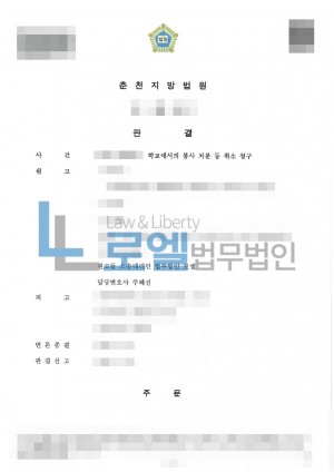 판결문 이미지