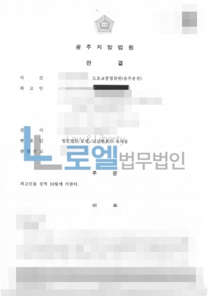 판결문 이미지