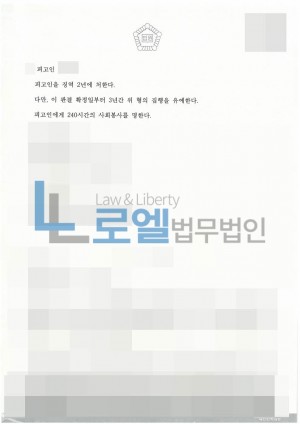 판결문 이미지