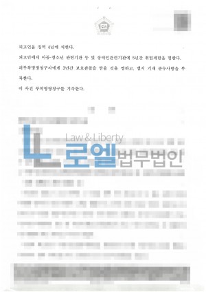 판결문 이미지