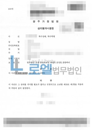 판결문 이미지