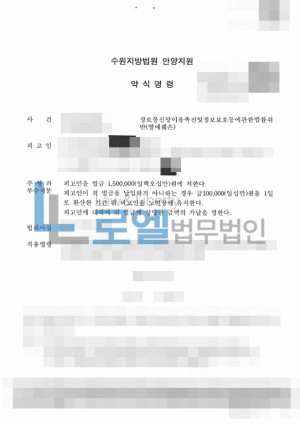 판결문 이미지