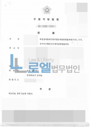 판결문 이미지