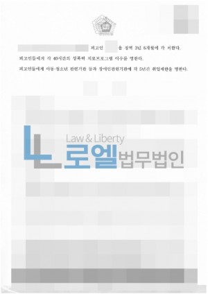 판결문 이미지