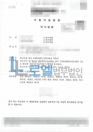 판결문 이미지