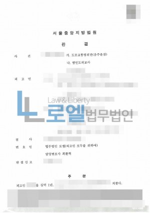 판결문 이미지