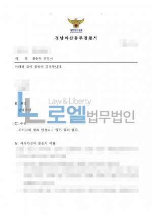 판결문 이미지