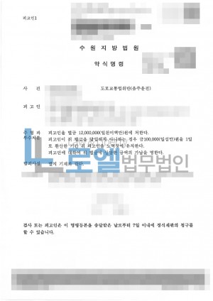 판결문 이미지