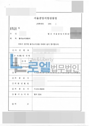 판결문 이미지