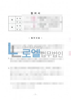 판결문 이미지