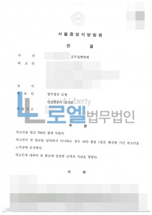 판결문 이미지