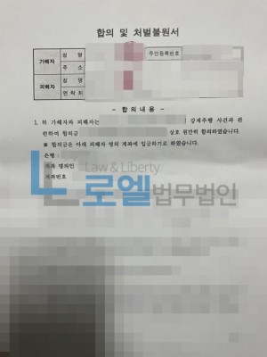 판결문 이미지
