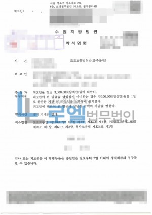 판결문 이미지