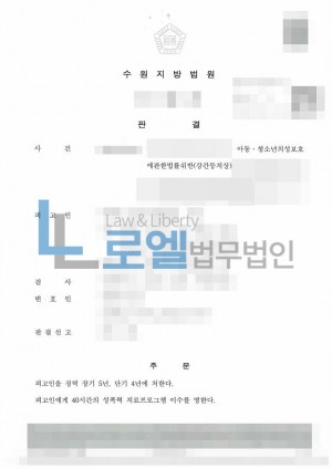 판결문 이미지