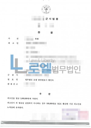 판결문 이미지