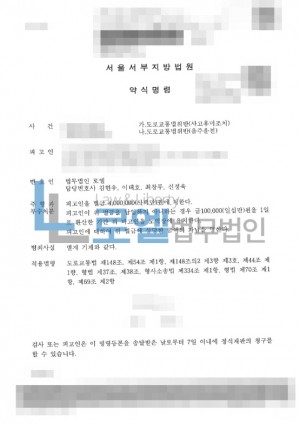 판결문 이미지