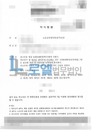 판결문 이미지