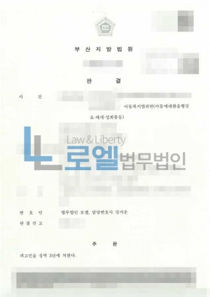 판결문 이미지