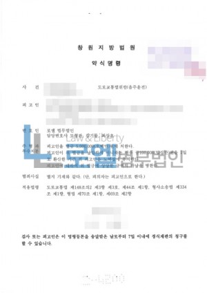 판결문 이미지