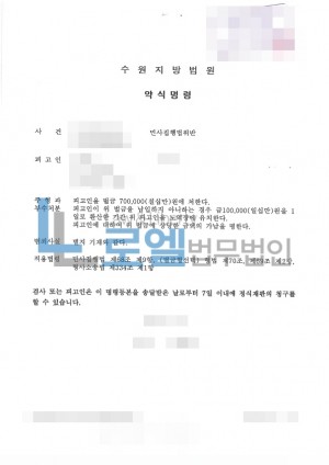 판결문 이미지