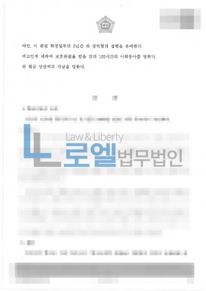 판결문 이미지