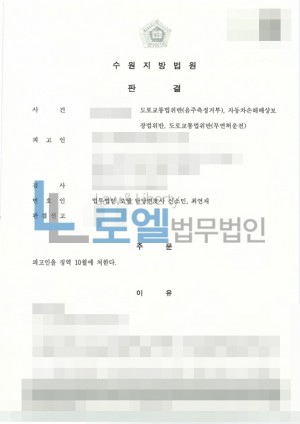 판결문 이미지