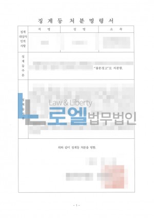 판결문 이미지