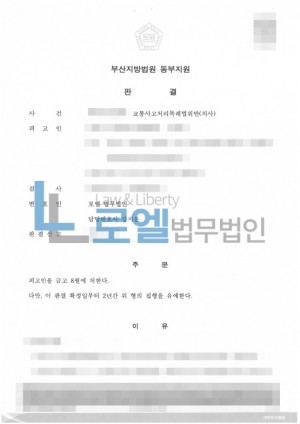판결문 이미지