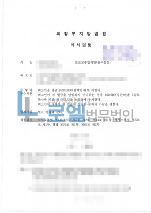 판결문 이미지