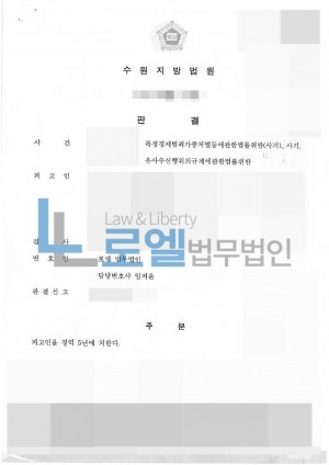 판결문 이미지