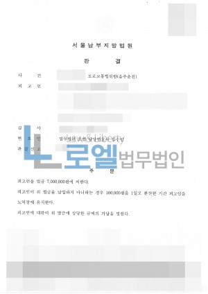 판결문 이미지